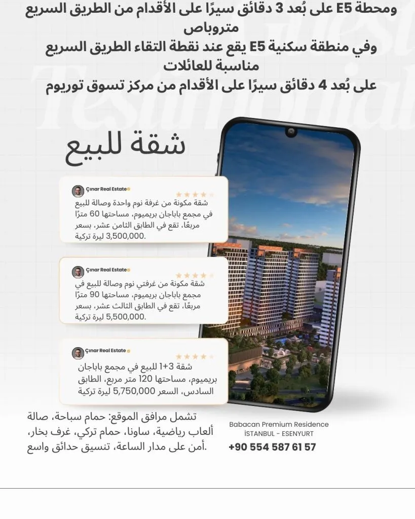 •  babacan premium ev fiyatları
•  babacan premium residence satılık
