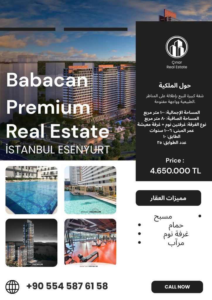Babacan Premium satılık, Babacan Premium