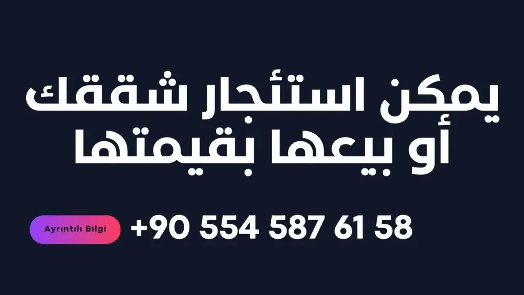 Satılık daire Esenyurt

İstanbul satılık daire

Babacan Premium satılık daire

Self İstanbul satılık daire

Prestijpark Evleri satılık

Sembol İstanbul daire

Bizz Towers Esenyurt satılık

Çınar Gayrimenkul Esenyurt

Esenyurt yatırım daire